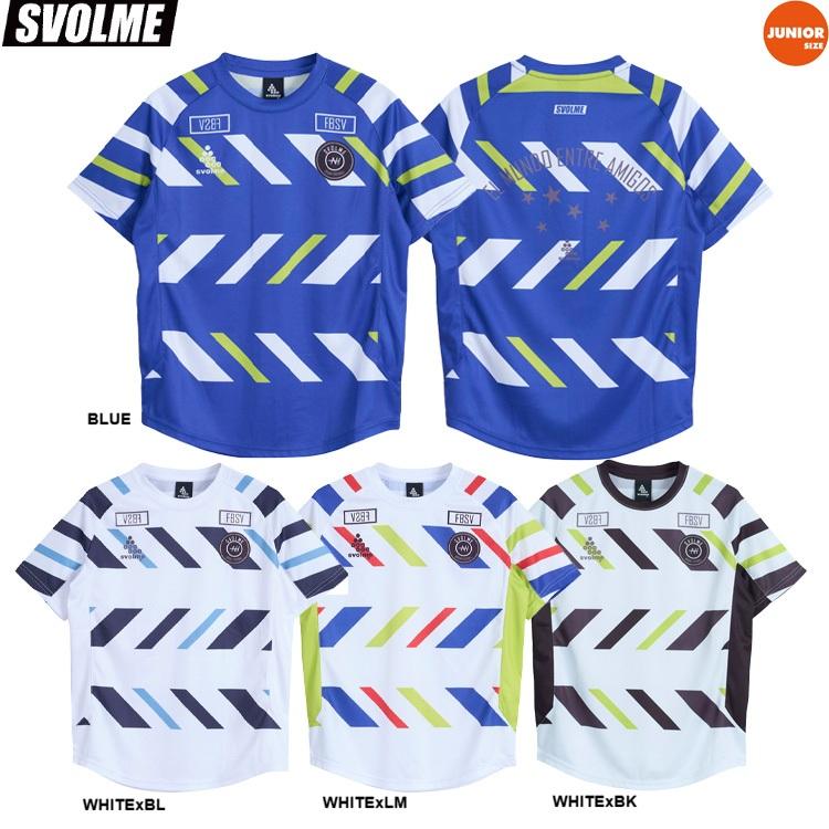 SVOLME（スボルメ） JrNBTRトップ 26SS 1261-57100 サッカー