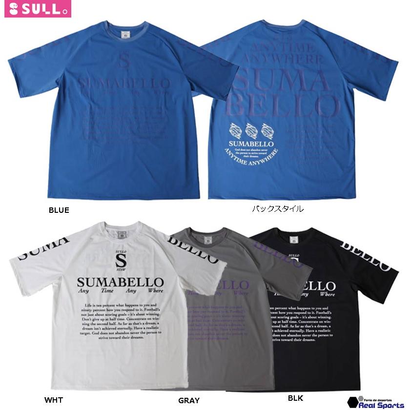 特価【SULLO スージョ】22FW PLAYER CITY UNIFORM 1430101003