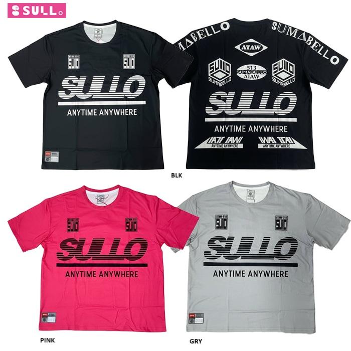 SULLO スージョ CITY BOY SHIRT 25AW 1730101034プラクティスシャツ