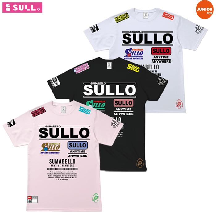 SULLO スージョ Jr. SCRAP PRA SHIRT 25AW 1730104007 プラクティス