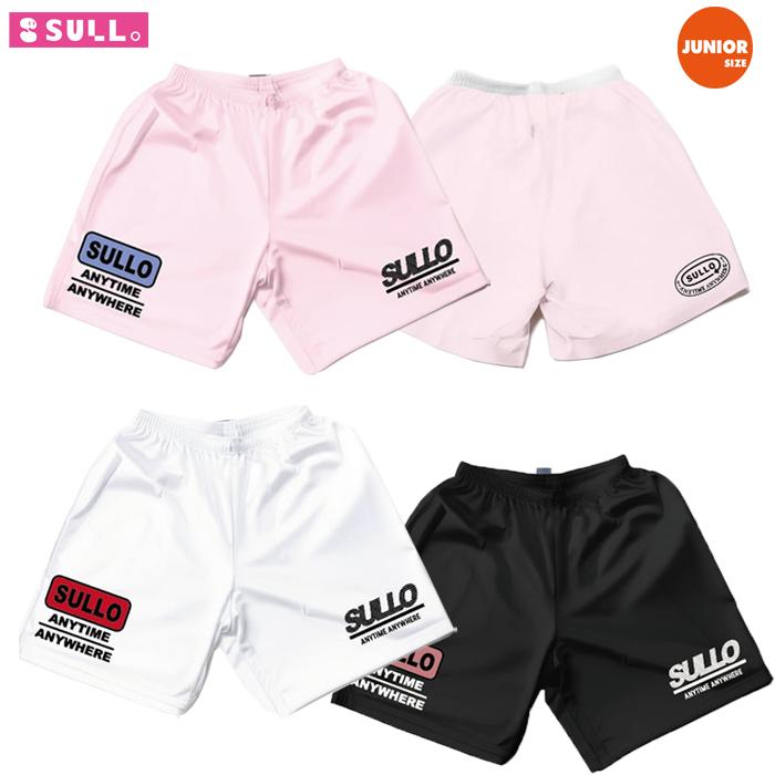 SULLO スージョ Jr. SCRAP PRA SHORTS 25AW 1731104008 プラクティス