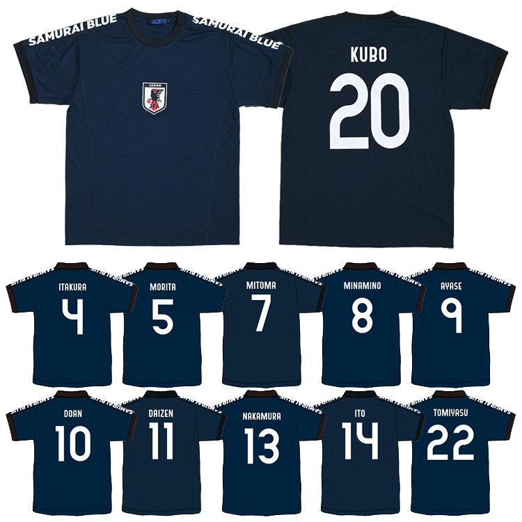日本サッカー協会（JFA）公式 オフィシャル ライセンスグッズ JFA 日本