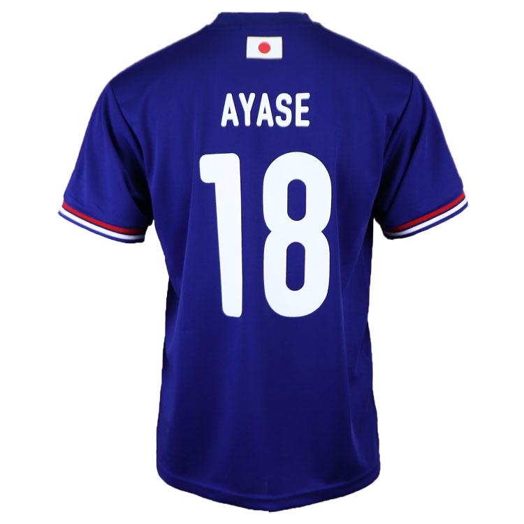 日本サッカー協会（JFA）公式 オフィシャル ライセンスグッズ JFA