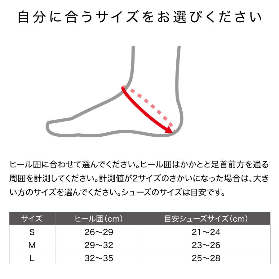 【ZAMST ザムスト】ヒール & アーチサポーター 3777 かかと ケア用品 左右兼用 1枚入り レアルスポーツ｜realsports｜07