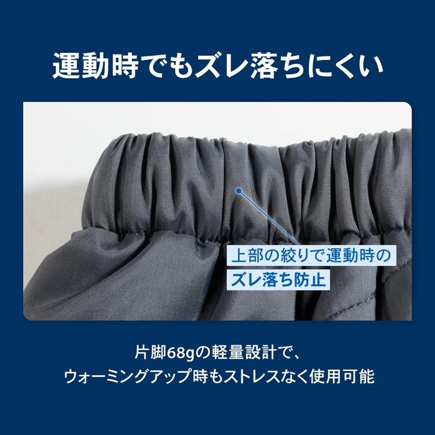ザムスト ZAMST レッグウォーマー 388000 中綿 簡単着脱 防寒 保温 撥