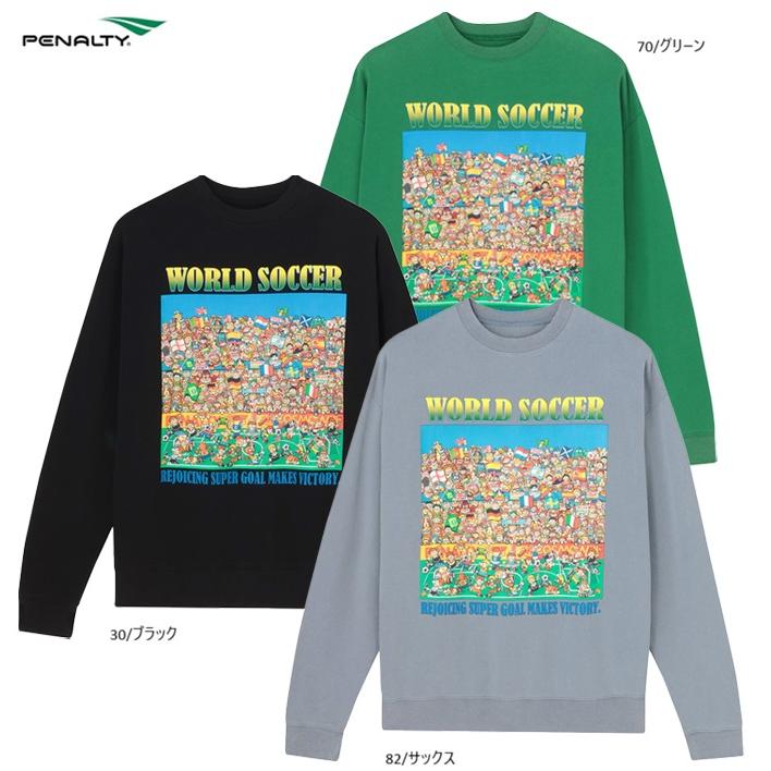 PENALTY（ペナルティ） COSMOWIN コスモウィン WSトレーナー 26SS