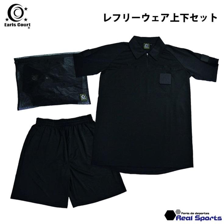 サッカー 審判服 レフェリーウェアー上下セット Ec R001 レアルスポーツ Ec R001 レアルスポーツyahoo 店 通販 Yahoo ショッピング