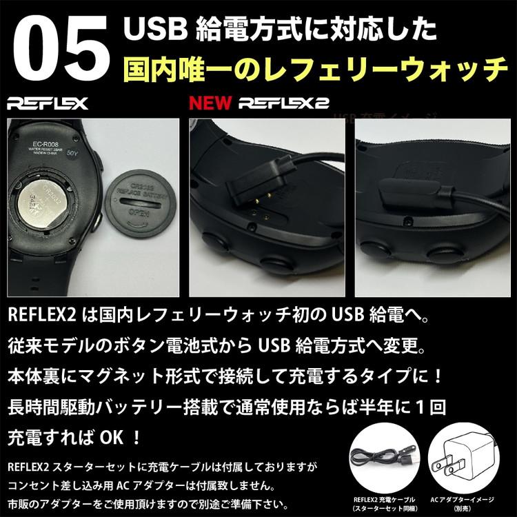 アールズコート（Earls Court） レフリーウォッチ REFLEX 2 スターター