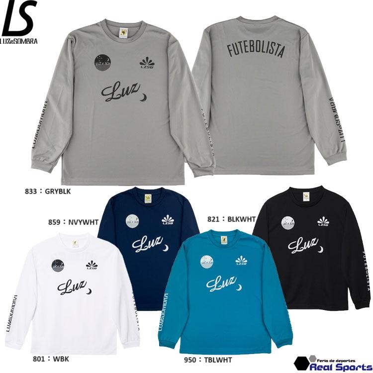ルースイソンブラ（LUZ e SOMBRA） DOUBLE STANDARD L/S PRA-SHIRT