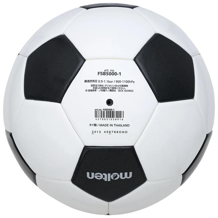 モルテン・ブルーロック・サッカーボール・５号球 molten（モルテン） サッカーボール 5号球 ブルーロック f5b5000-1