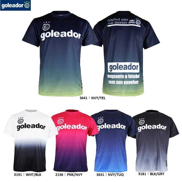 goleador（ゴレアドール） 昇華グラデーション プラクティスTシャツ G