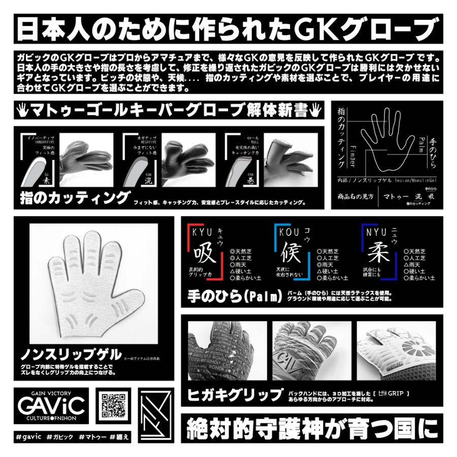 GAVIC ガビック】マトゥー 巻吸 二十一 GC3006 FYL/IND キーパーグローブ GK サッカー用 レアルスポーツ :gc3006-fyl- ind:レアルスポーツYahoo!店 - 通販 - Yahoo!ショッピング GAVIC ガビック】マトゥー 巻吸 二十一 GC3006 FYL/IND キーパーグローブ GK サッカー用 レアルスポーツ :gc3006-fyl- ind:レアルスポーツYahoo!店 - 通販 - Yahoo!ショッピング