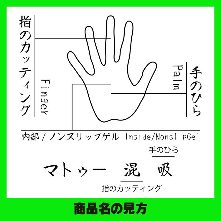 【GAVIC ガビック】マトゥー素柔/ソニュウ GC3204 GRN/WHT キーパーグローブ GK サッカー用 レアルスポーツ｜realsports｜09