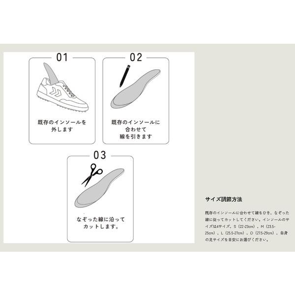 hummel（ヒュンメル） 断熱グリップインソール hfa1032 サッカー