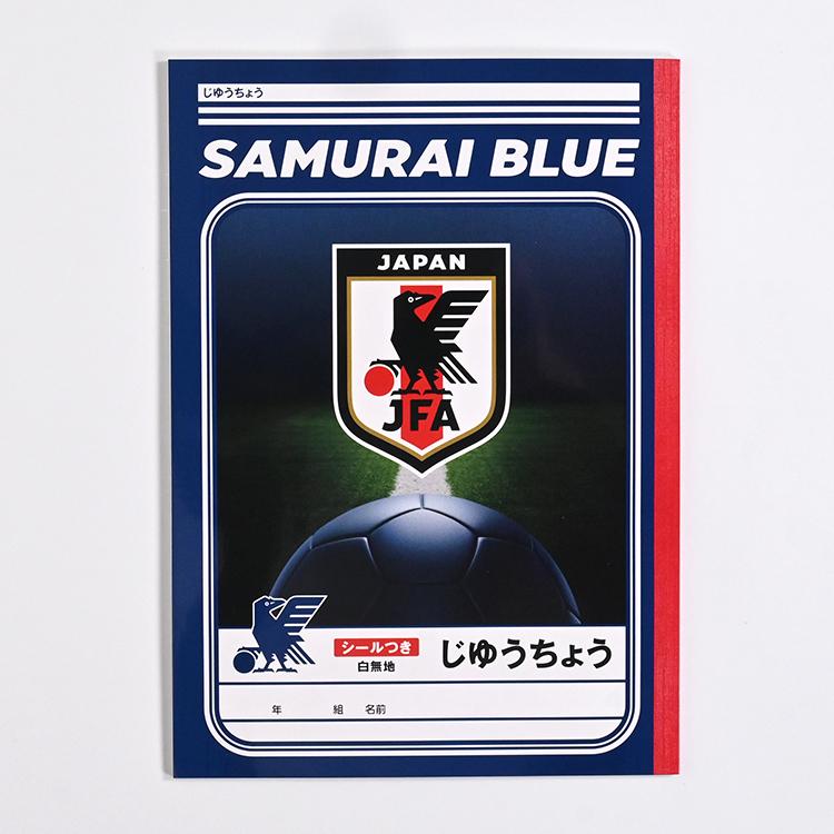 日本サッカー協会（JFA）公式 オフィシャル ライセンスグッズ じゆう