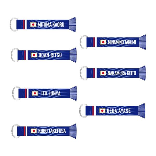 オフィシャル ライセンスグッズ JFA プレーヤーズマフラーキーホルダー