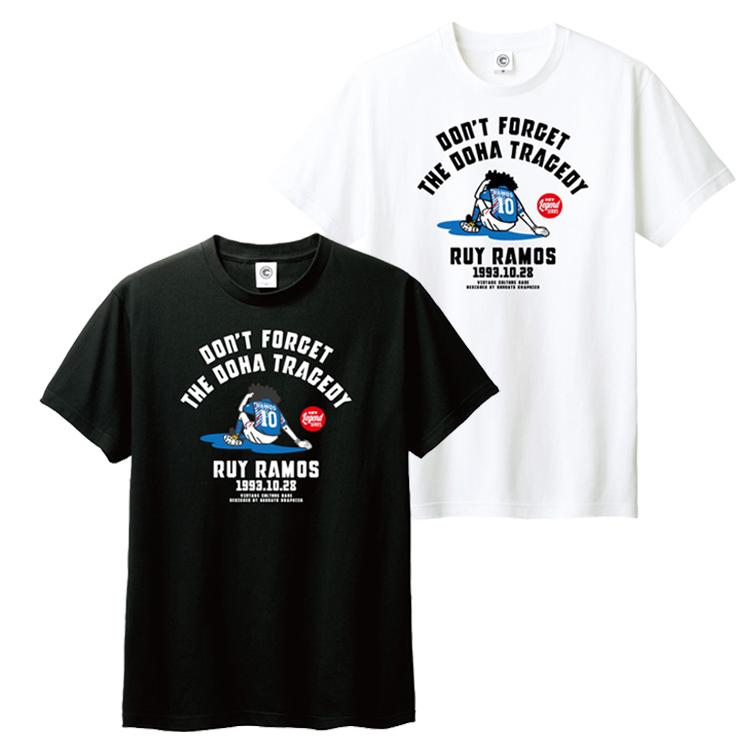 ドーハの悲劇　Tシャツ KEY LEGEND キーレジェンド】ラモス瑠偉コラボ ドーハの悲劇