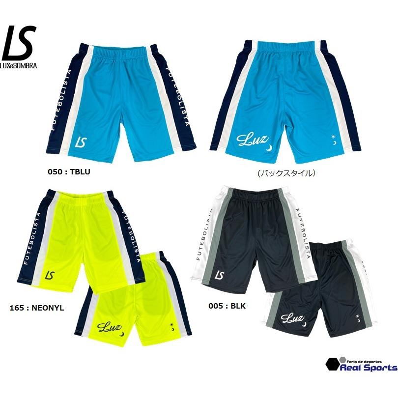 日本最級 特価 Luzesombra ルースイソンブラ 21ss Fd Big Silhouette Pra Pants L プラクティスパンツ サッカー フットサル ウェア レアルスポーツ Pmajk Gov Pk