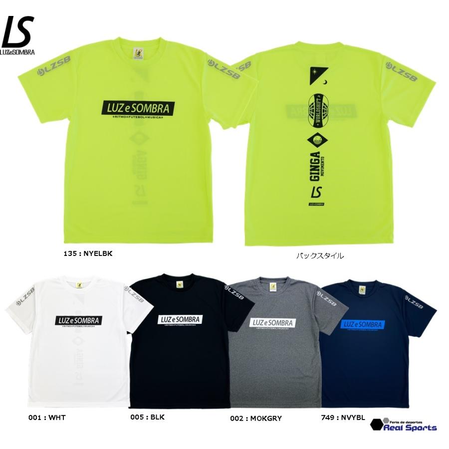 ルースイソンブラ（LUZ e SOMBRA） NEO SPINE PRA-SHIRT L1211005