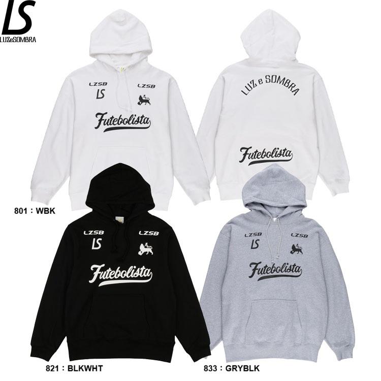ルースイソンブラ スウェット　パーカー ルースイソンブラ（LUZ e SOMBRA） FUTEBOL ZION PARKA 26FW l1262157