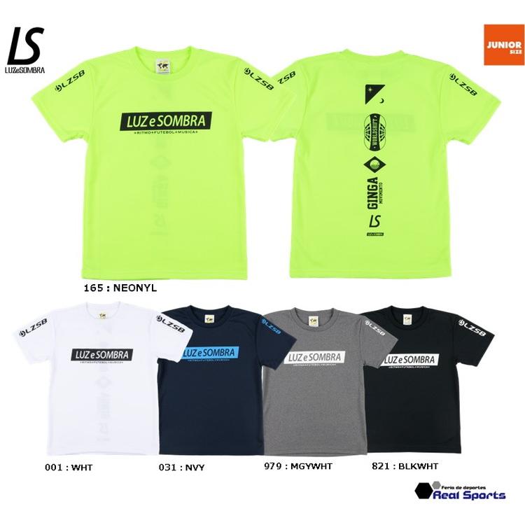 ルースイソンブラ（LUZ e SOMBRA） ジュニア Jr NEO SPINE PRA-SHIRT