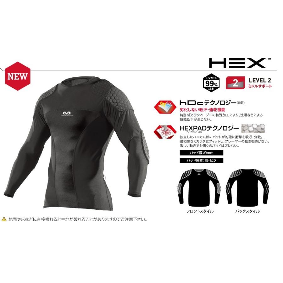 McDavid（マクダビッド） HEX GKシャツ ロングスリーブ M7738 ゴール