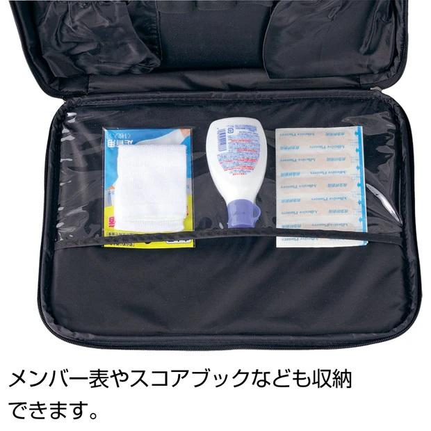 molten（モルテン） メディカルバッグ MMDB スポーツ 備品 ブラック 黒