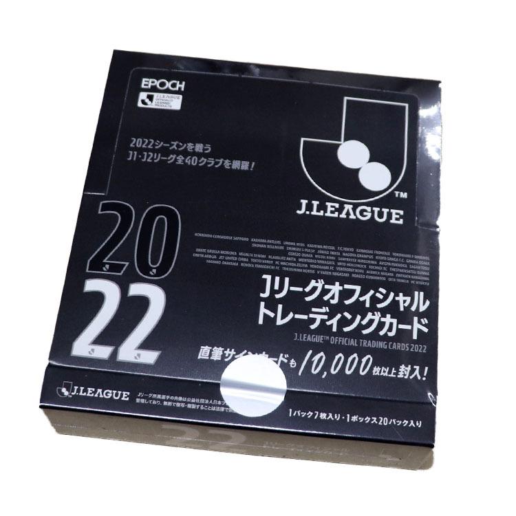 エポック社 22 Jリーグ オフィシャルトレーディングカード 1box O 直筆サイン入り パック 140枚入り サッカー J1 J2 レアルスポーツ O レアルスポーツyahoo 店 通販 Yahoo ショッピング