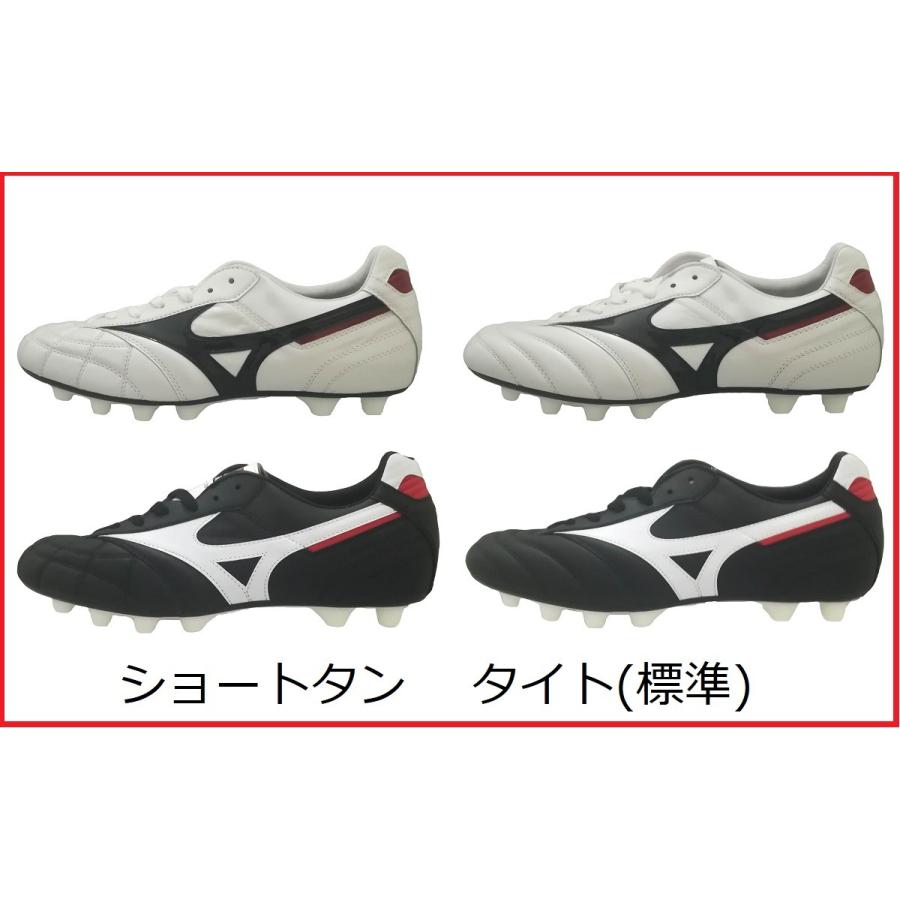 サッカースパイク ミズノ Moreliaii モレリア2 ショートタン ノーマルステッチ クロスステッチ タイト ホワイト ブラック レアルスポーツ P1gx1529 レアルスポーツyahoo 店 通販 Yahoo ショッピング