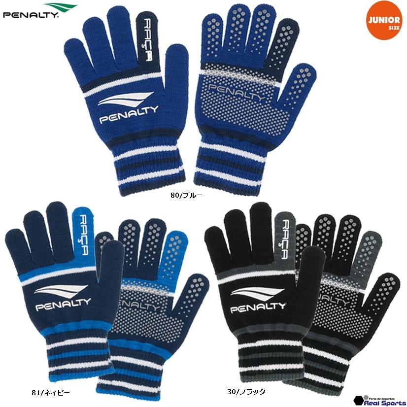 フェレナ　温クロッチベリーM【新品】 フェレナ 温クロッチベリーM【新品】 フェレナ オンクロッチベリー（M