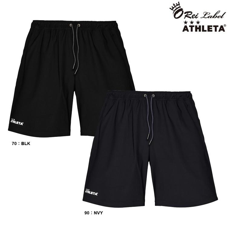 ATHLETA（アスレタ） ATHLETA O-Rei オーヘイ クールストレッチ シェル