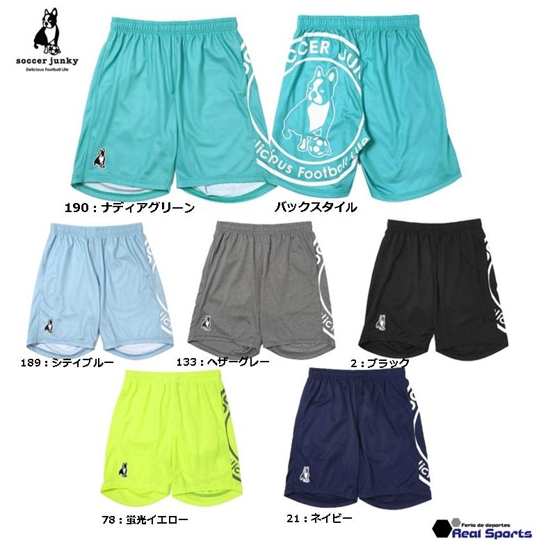 ハイクオリティ Soccer Junky サッカージャンキー 22ss コント犬が始まる 4 ワークアウトパンツ Sj22a17 クラウディオ パンディアーニ レアルスポーツ Cisama Sc Gov Br