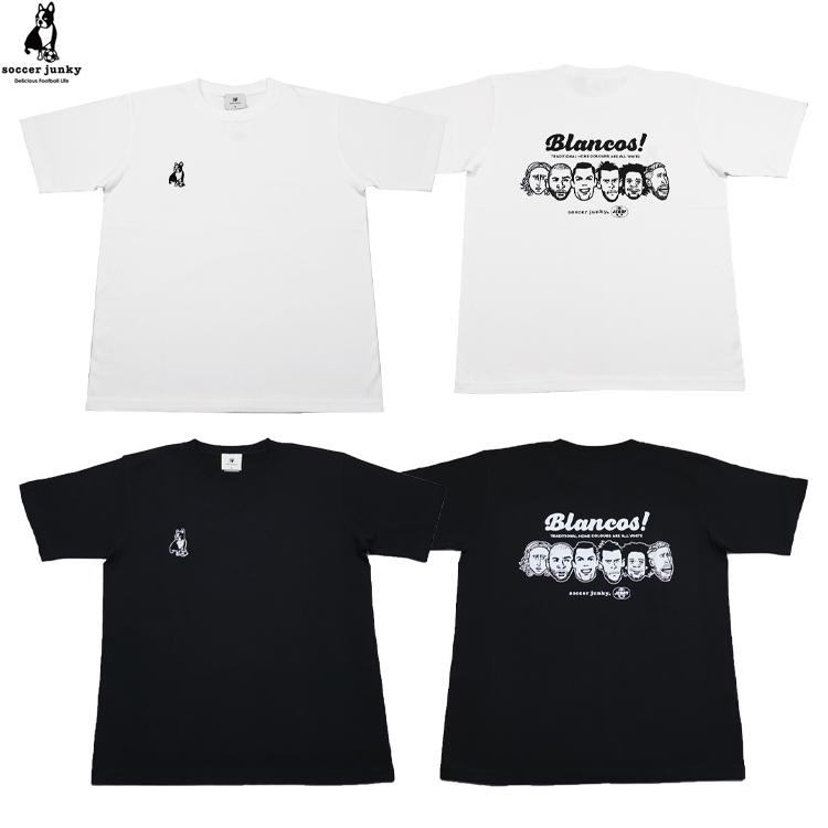 SoccerJunky（サッカージャンキー） プレミアム半袖TEE BLANCOS 25SS