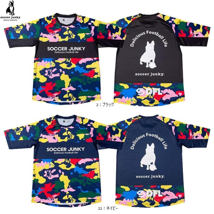 SoccerJunky（サッカージャンキー） MULTI camo ひんやりワークアウト