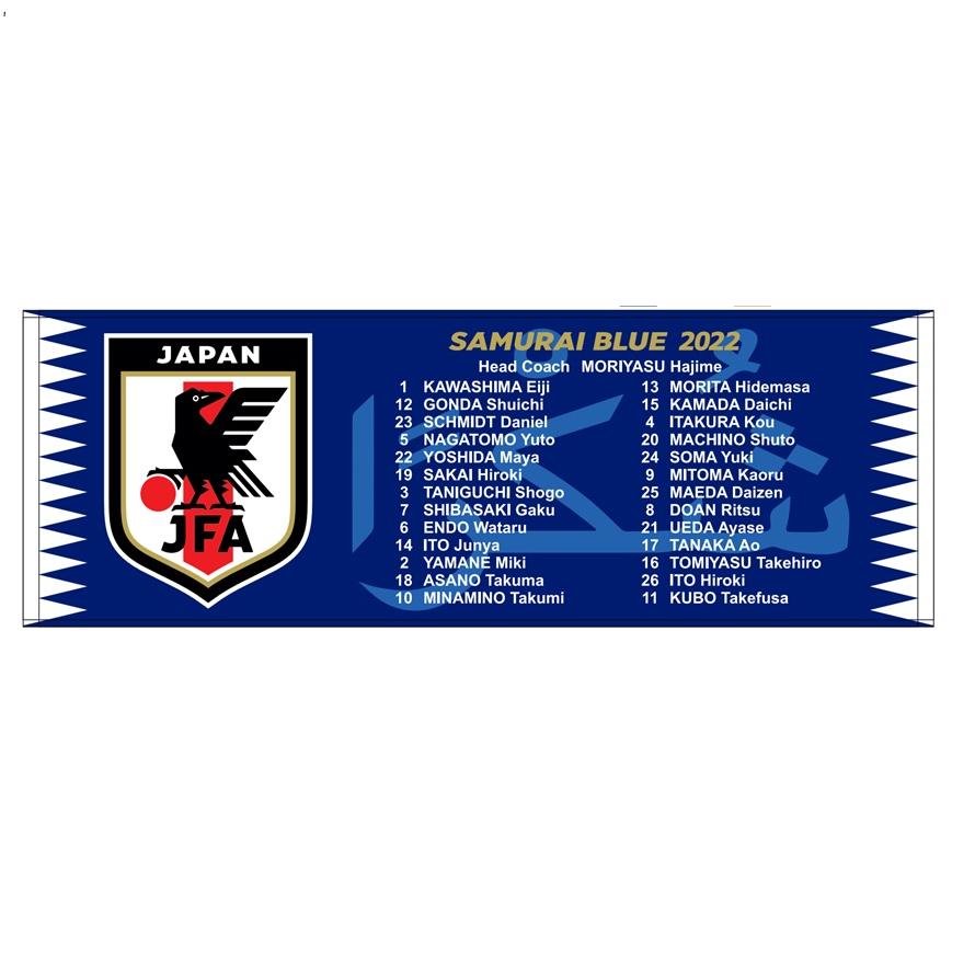 予約 2月下旬発売 オフィシャル ライセンスグッズ Jfa Samurai Blue 22 スポーツタオル So5 495 カタールw杯 サッカー 日本代表 記念品 レアルスポーツ So5 495 レアルスポーツyahoo 店 通販 Yahoo ショッピング