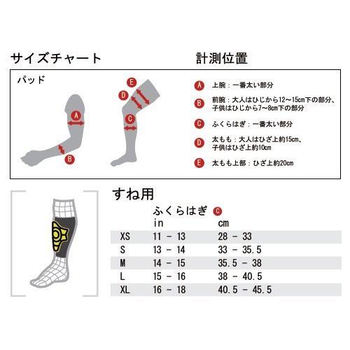 【G-FORM ジーフォーム】PRO-S ELITE2 シンガード SP1455 レガース すね当て 防水 サッカー用品 レアルスポーツの画像