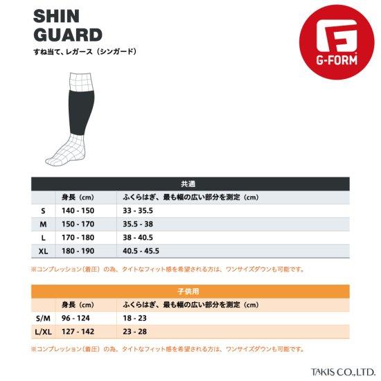 G-FORM ジーフォーム】PRO-S BLADE クラッシュシンガード SP520201