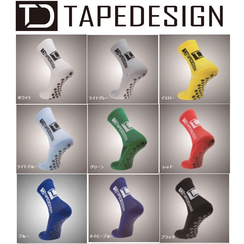 【送料無料】TAPEDESIGN テープデザイン TDクラシック グリップソックス 高機能ソックス 滑り止め 靴下 レアルスポーツ