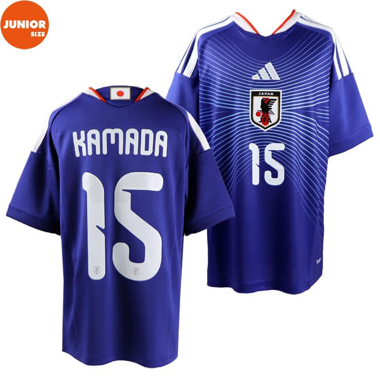  日本代表ユニホーム 鎌田 15番 2022年モデル adidas（アディダス） キッズ ＃15 鎌田大地 サッカー日本代表2026