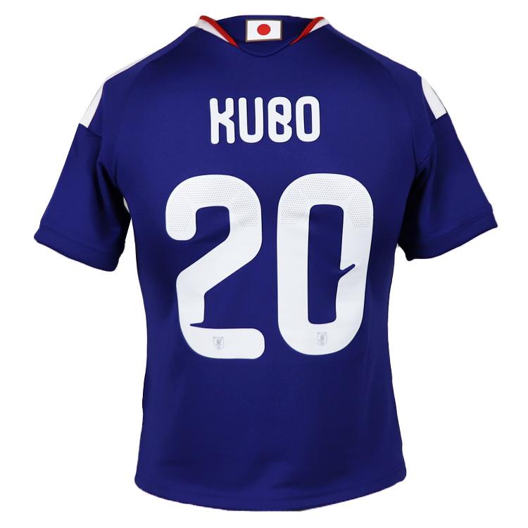 adidas（アディダス） キッズ ＃20 久保建英 サッカー日本代表 2026