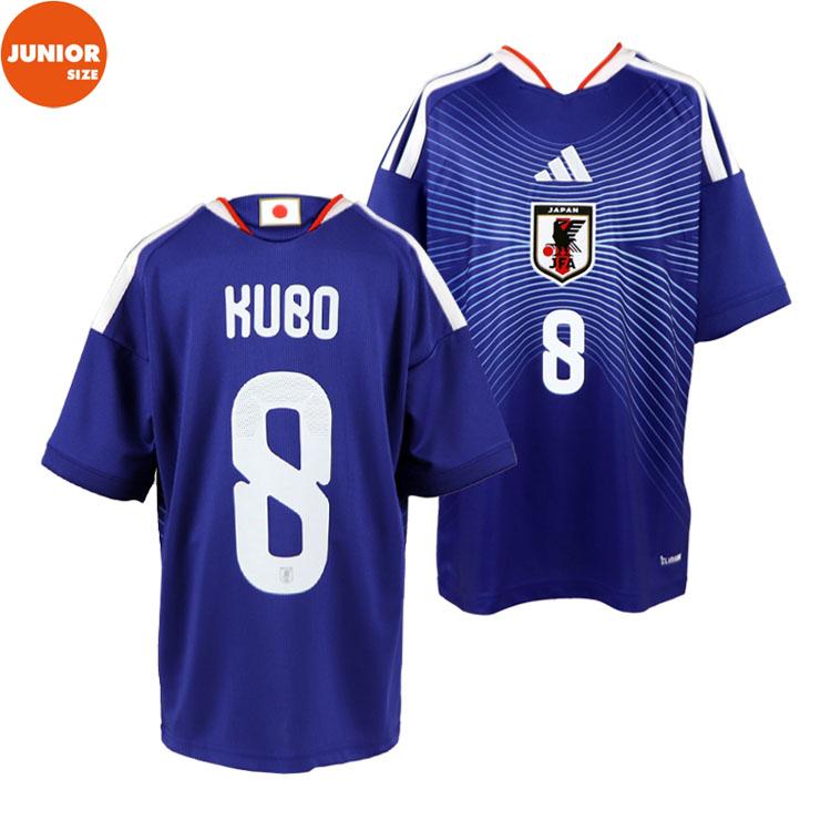 adidas（アディダス） キッズ ＃8 久保建英 サッカー 日本代表2026