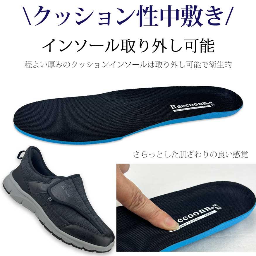 爆買 ウォーキングシューズ メンズ 4e 幅広 紐なし 黒 スリッポン スニーカー リハビリシューズ 介護シューズ 軽量 マジックテープ |  | 07