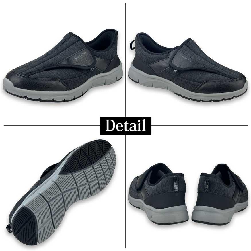 爆買 ウォーキングシューズ メンズ 4e 幅広 紐なし 黒 スリッポン スニーカー リハビリシューズ 介護シューズ 軽量 マジックテープ |  | 09