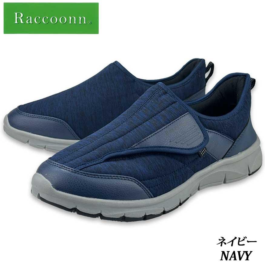 爆買 ウォーキングシューズ メンズ 4e 幅広 紐なし 黒 スリッポン スニーカー リハビリシューズ 介護シューズ 軽量 マジックテープ |  | 10