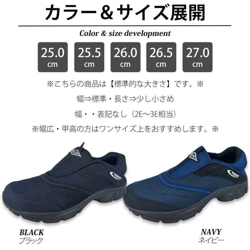 年中無休 スリッポン スニーカー メンズ サボサンダル クロッグ 通気性 軽い 軽量 厚底 黒 夏 ブランド 22 新作 Whitesforracialequity Org