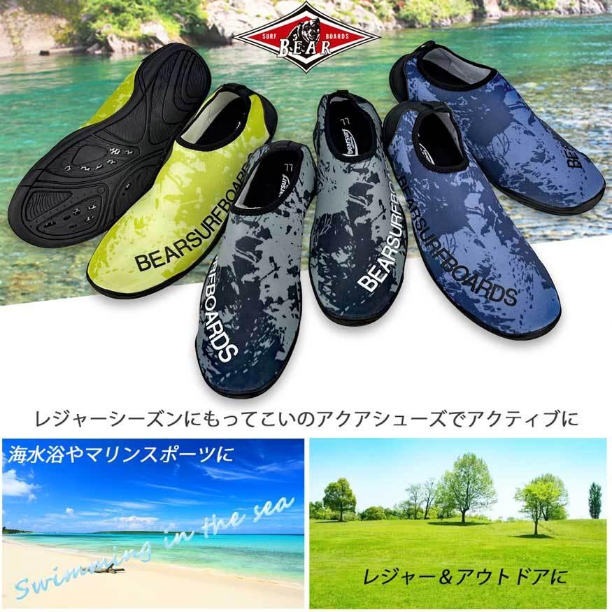 アクアシューズ ウォーターシューズ マリンシューズ サーフブーツ リーフシューズ トレーニングシューズ ビーチシューズ 軽量 通気 |  | 01