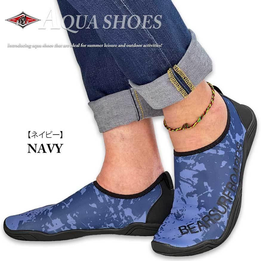 アクアシューズ ウォーターシューズ マリンシューズ サーフブーツ リーフシューズ トレーニングシューズ ビーチシューズ 軽量 通気 |  | 12
