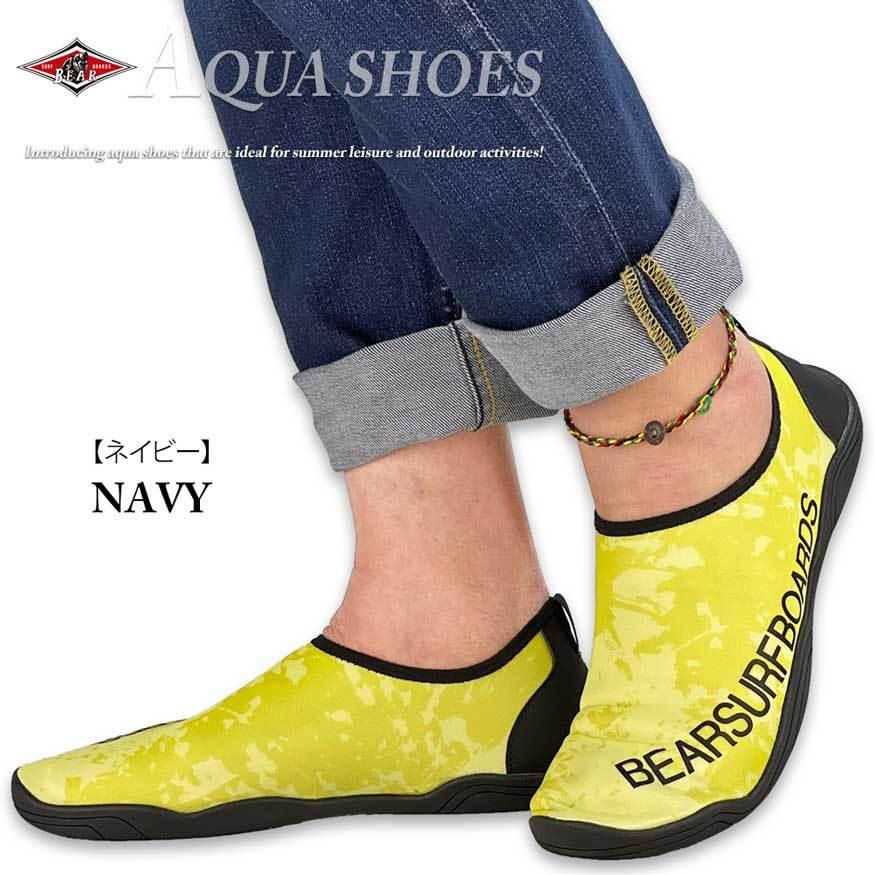 アクアシューズ ウォーターシューズ マリンシューズ サーフブーツ リーフシューズ トレーニングシューズ ビーチシューズ 軽量 通気 |  | 14