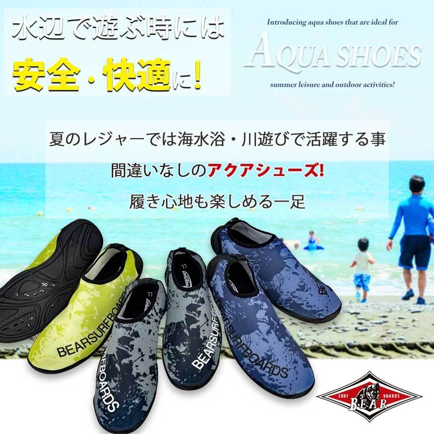 アクアシューズ ウォーターシューズ マリンシューズ サーフブーツ リーフシューズ トレーニングシューズ ビーチシューズ 軽量 通気 |  | 02