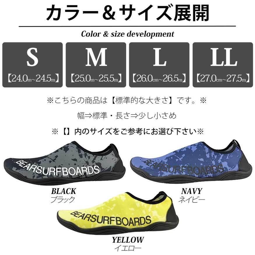 アクアシューズ ウォーターシューズ マリンシューズ サーフブーツ リーフシューズ トレーニングシューズ ビーチシューズ 軽量 通気 |  | 08